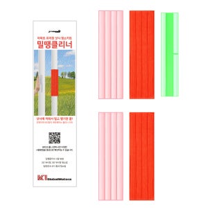 밀땡클리너 아파트 베란다 창문청소 유리닦이 물기제거 유리창 청소 도구 + 리필패드2장
