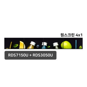 알에프 디지털사이니지 7시리즈 50인치 원스크린 4x1 패키지 광고모니터