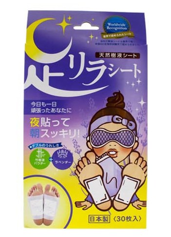 아시리라 수액시트30매 쑥 발바닥패치 쿨링시트 일본 발패치