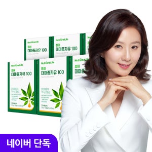 뉴트리원 퓨어 대마종자유 100 6박스 6개월분 냉압착 대마씨유