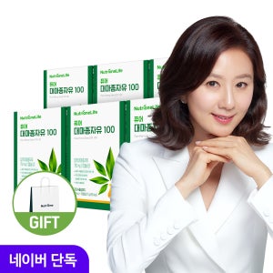 뉴트리원 퓨어 대마종자유 100 6박스 6개월분 냉압착 대마씨유
