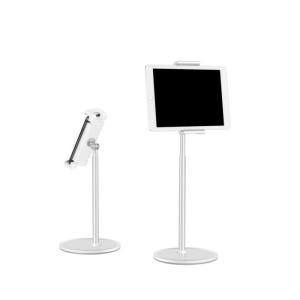 에스피엘 포터블 높이조절 패드 태블릿 거치대 홀더 병행