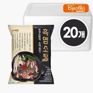 고향식품 국민 보양식 옛맛 흑염소탕 700g x 20개 (1박스) 염소탕 간편식 여름보양