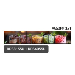 알에프 디지털사이니지 8시리즈 55인치 원스크린 3x1 패키지 광고모니터