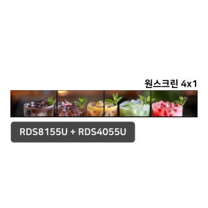 알에프 디지털사이니지 8시리즈 55인치 원스크린 4x1 패키지 광고모니터