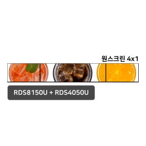 알에프 디지털사이니지 8시리즈 50인치 원스크린 4x1 패키지 광고모니터