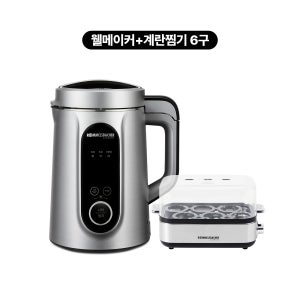 [세트할인]롬멜스바흐 올스텐 웰메이커 프로 + 올스텐 6구 계란찜기