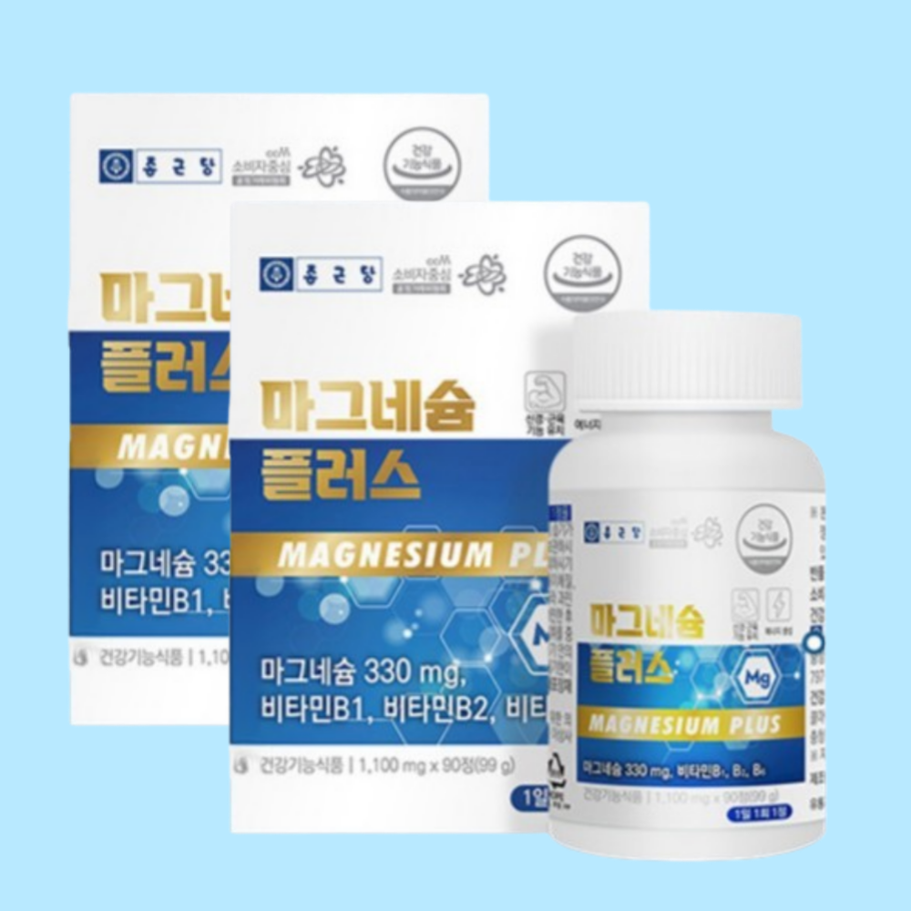 종근당 마그네슘 플러스 비타민 쌀발효 산화마그네슘 90정, 2개