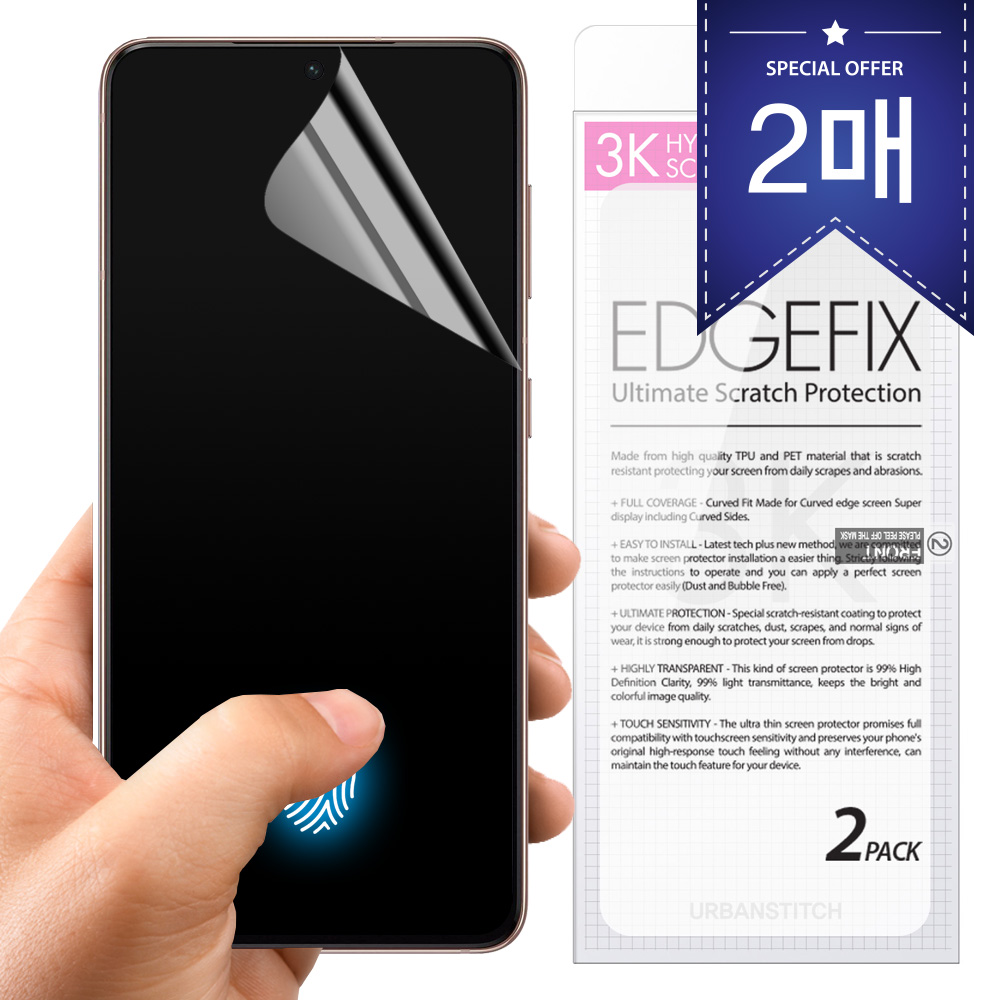 어반스티치 3K 풀커버 내부 액정보호 필름 갤럭시 노트10 플러스, 2매입