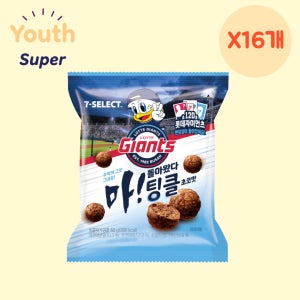 돌아온 팅클 초코맛 과자 세븐일레븐 편의점 스낵 X 16개