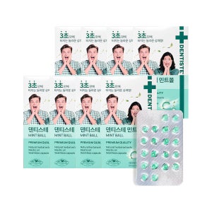 덴티스테 민트볼 입냄새 구취제거 씹는 고체가글 졸음방지 민트캔디 20캡슐 2ml, 8개
