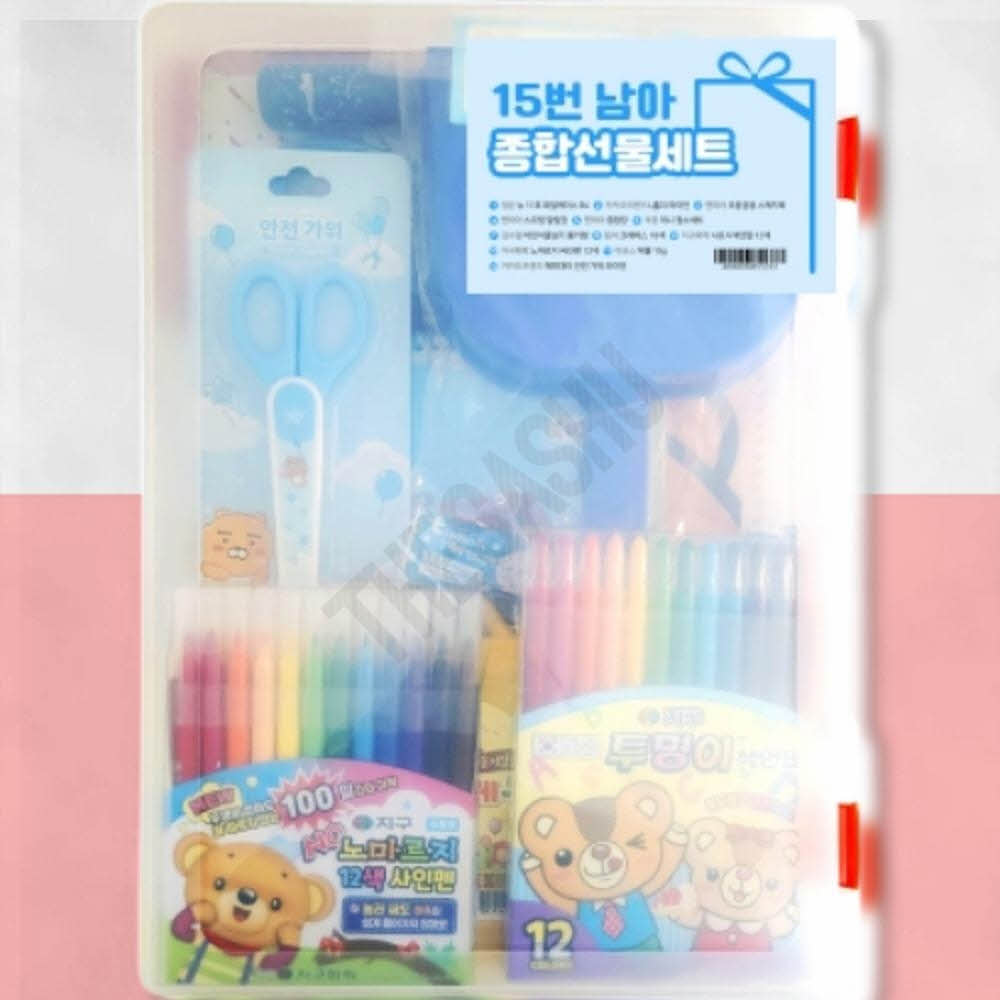 신학기준비완벽세트 신학기선물세트 15번 남아용 1개입