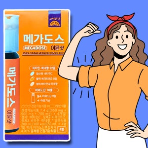고려은단 메가도스 이뮨샷 피로회복 종합 올인원 이문샷 영양제 4개
