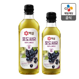 [무료배송 50% 할인] 백설 포도씨유 900mL 1개 + 500mL 1개