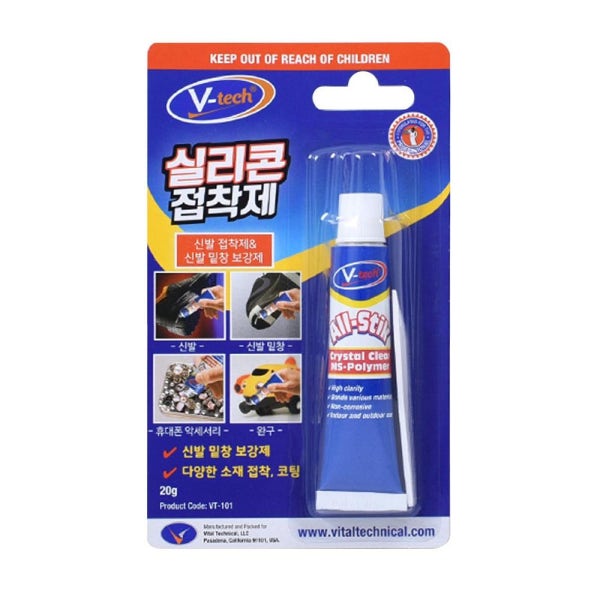 브이텍 접착제 VT-101 실리콘접착제 20g 신발밑창 보강제 말랑이 슬랑이 보수 복구