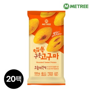 미트리 한입 쏙 구운고구마 20팩