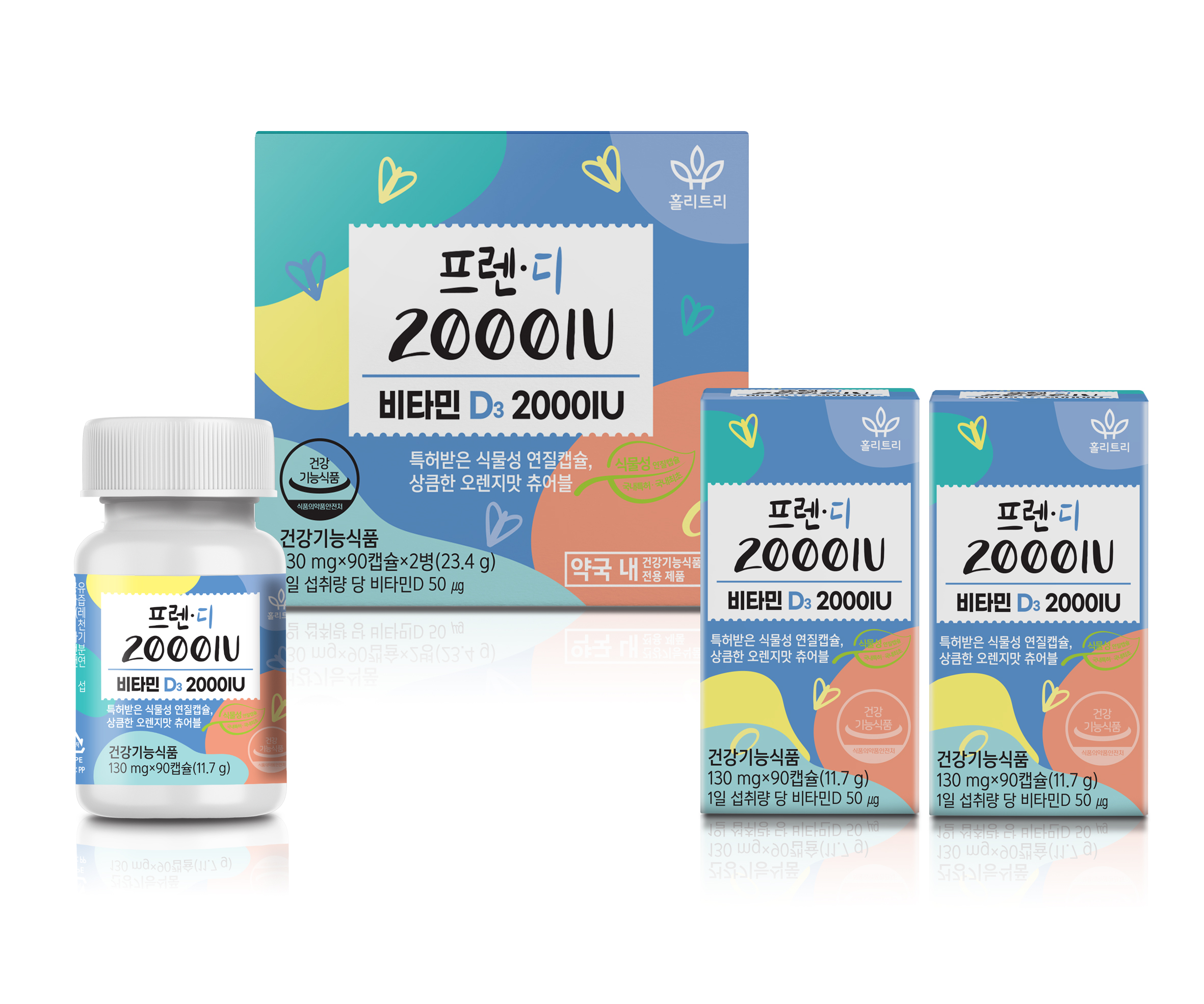 [약국정식 제품]홀리트리 <b>프렌디</b> 비타민D <b>2000IU</b> 90캡슐 x 2병 (6개월분)