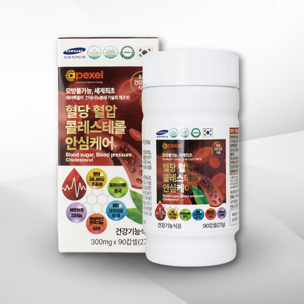강골플러스 제품 이미지