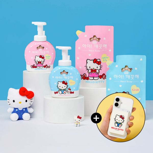 아이깨끗해X헬로키티 490ml 본품 2개+450ml 리필 2개+맥세이프 카드지갑