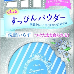 [일본직구] Club Suppin(클럽 수핀) 화이트닝 컴팩트 파우더 A 26g