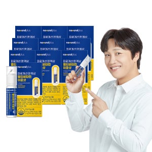 [20일분] 내츄럴플러스 차태현 피로개선 액상 종합 멀티비타민 이뮨샷 고함량 올인원 2개입, 10개