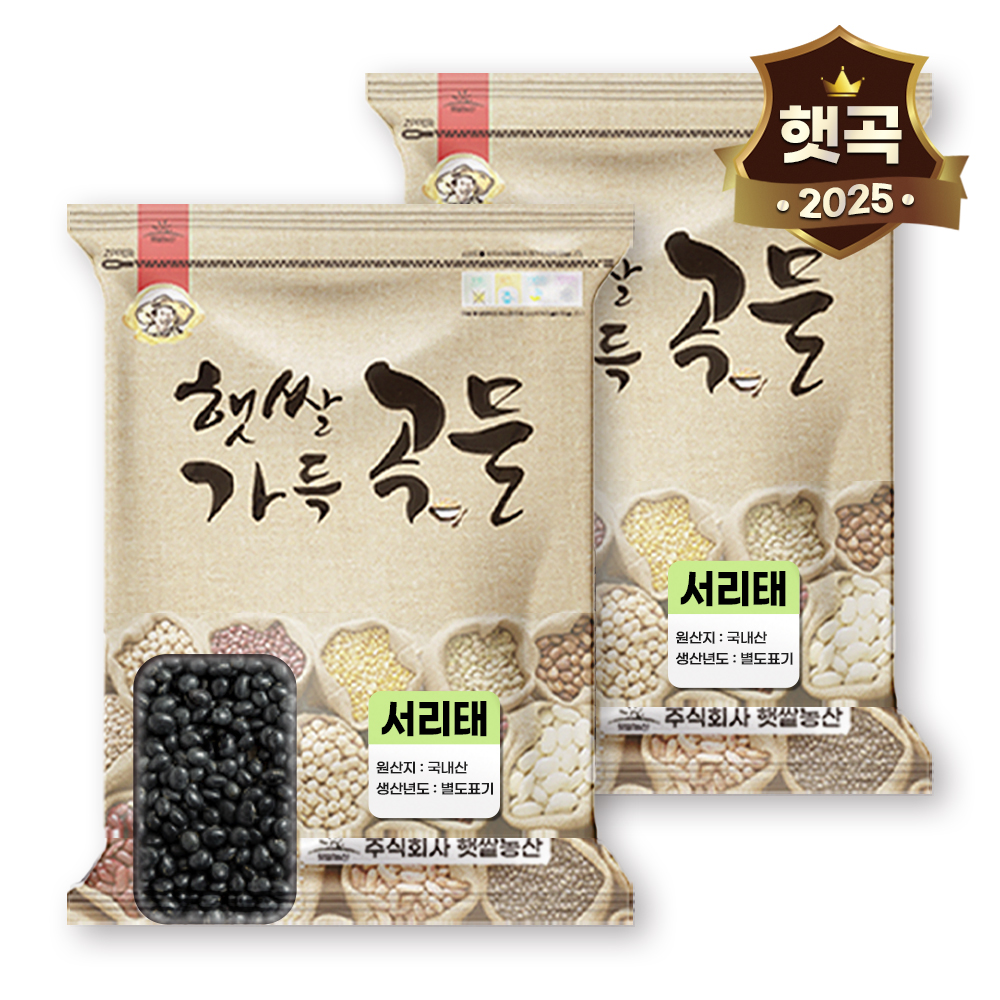 곡물앤픽 2025 국산 서리태 콩 국내산 속청 검은콩 5kg, 2개