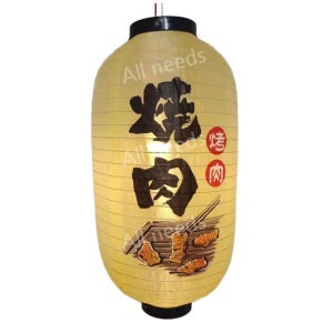 이자카야등 일본 홍등 선술집 일식 포차 장식 갓등 전구색 충전식 램프 A.25x47노랑생선회1(조명X)