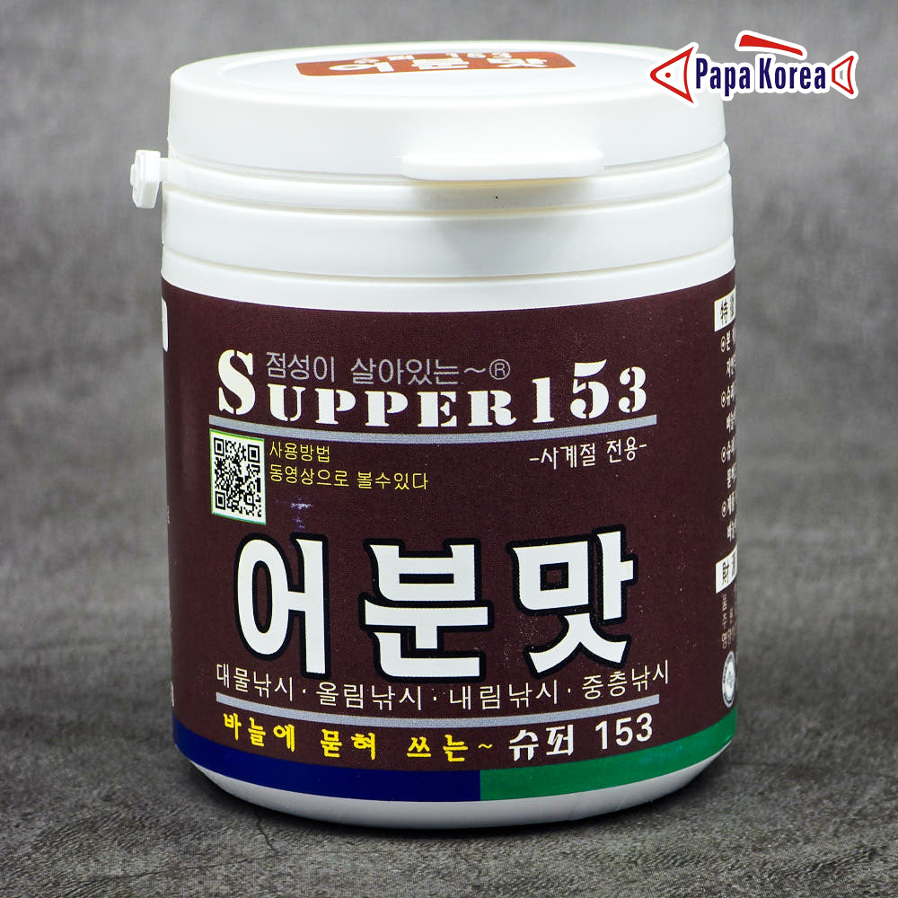 파파코리아 슈퍼153 어분맛 흔들이 우동미끼