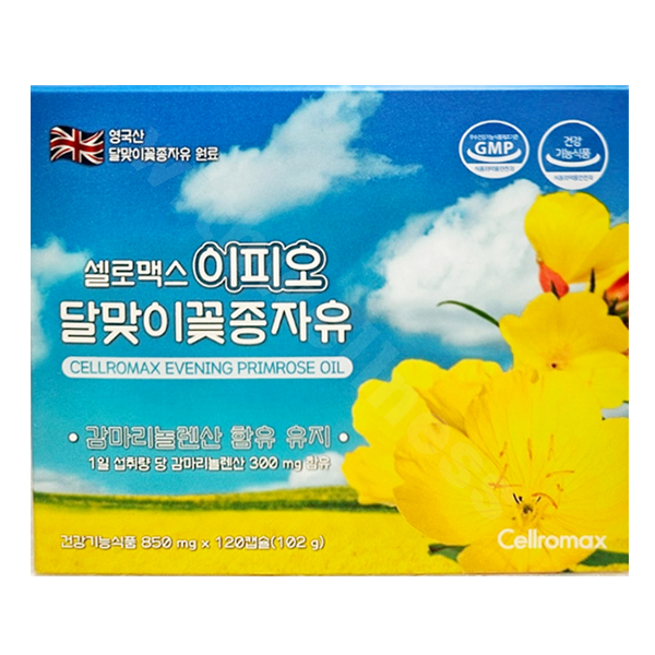 감마리놀렌산 이피오