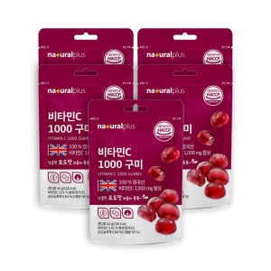 영국산 비타민C 1000 젤리구미44g x 5봉
