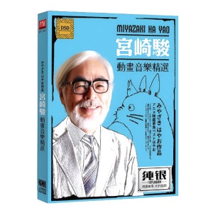 지브리 스튜디오 OST CD 2장 박스세트 미야자키하야오