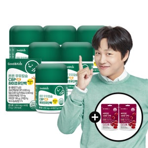 [6개월]굿앤키즈 튼튼 우유칼슘 CBP 하이초유단백 6박스+비타민C 구미 2봉 뉴질랜드산