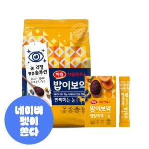 [건강 Plus] 밥이보약 강아지 눈물사료 3.4kg + 영양톡톡 60g (반짝이는 눈)
