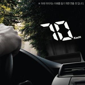 어뉴 HUD 헤드업 디스플레이 GPS 과속방지 고휘도 대형 LED USB 전원구동
