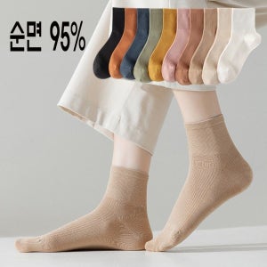 여름 여성 여자 학생 양말 순면95% 비비드 컬러 발목 양말 5켤레세트
