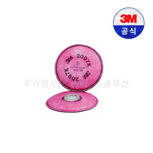 3M 2097 2097K 특급 방독 방진 마스크 필터 분진 50개