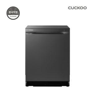 쿠쿠 120도 스팀 살균 14인용 식기세척기 CDW-BS1410BDGE