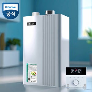귀뚜라미 콘덴싱 보일러 도시가스보일러 거꾸로 ECO 콘덴싱 L20 27H 설치비포함