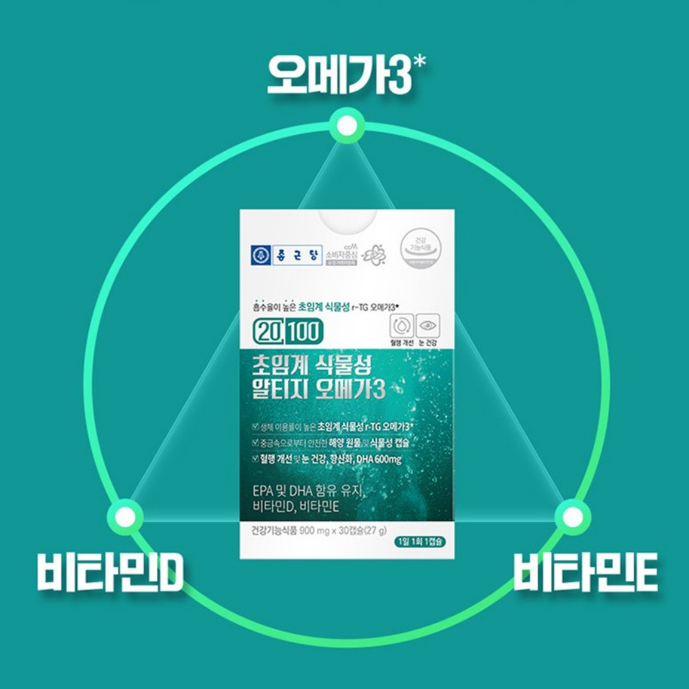 종근당 20100 초임계 식물성 <b>알티지 오메가3</b> 올비건 <b>에스키모 rtg</b> 30캡슐, 1개