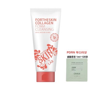포더스킨 콜라겐 폼 클렌징 [오휘 프라임 AD 디에이징 피디알앤 부스터샷 120개 샘플 증정]