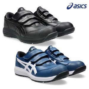 아식스 안전화 작업화 윈잡 CP311 현장화 논슬립 초경량 가벼운 발편한 볼넓은 아빠선물