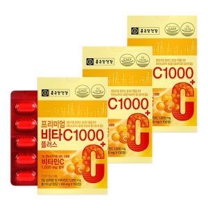 종근당건강 프리미엄 비타C1000 플러스 100정 X 3개 비타민C 항산화 에너지