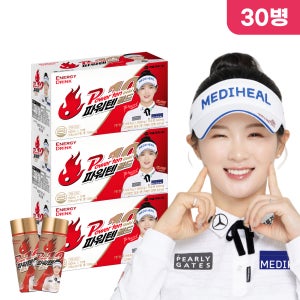 명문제약 파워텐 골드 피로회복 아르기닌 고카페인 에너지음료 과일향, 100ml, 30개
