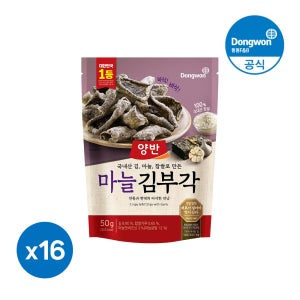 동원 양반 마늘 김부각 50g, 16개
