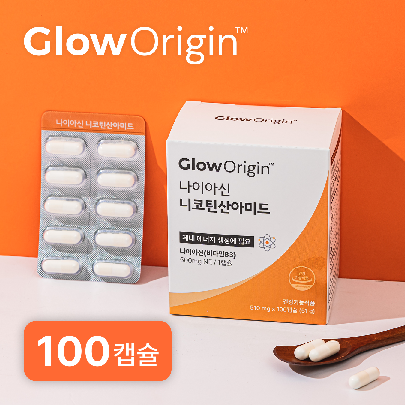 [신제품] 글로오리진 비타민B3(고용량 <b>500mg</b>) 니코틴산아미드 <b>나이아신</b>아마이드 100캡슐, 1개