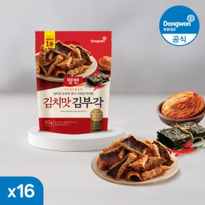 [N배송] 동원 양반 김치맛 김부각 김과자 김스낵 50g, 16개