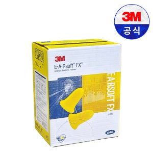 3M 귀마개 에프엑스 EAR soft FX 무끈 200쌍