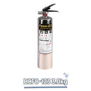 HCFC-123 소화기 3.0kg 핌코리아 ABC 가정용 차량용 업소용 가스 소화기