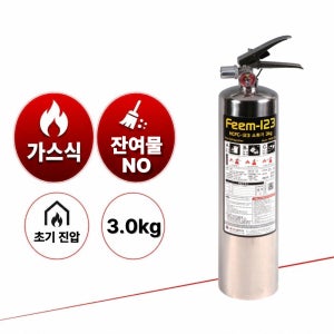 HCFC-123 소화기 3.0kg 핌코리아 ABC 가정용 산업용 업소용 가스소화기