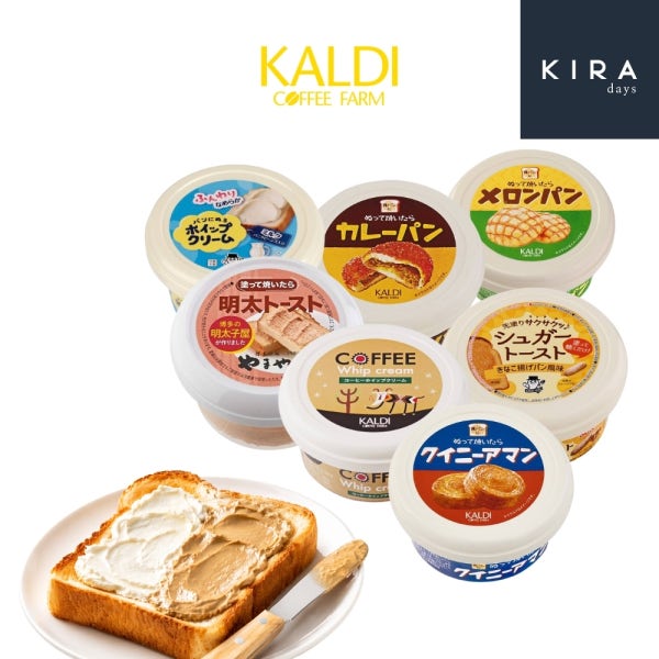 일본 칼디 메론빵 명란 커피 블랙빈 우유 크림 카레 슈가 인절미 토스트 식빵 잼 스프레드